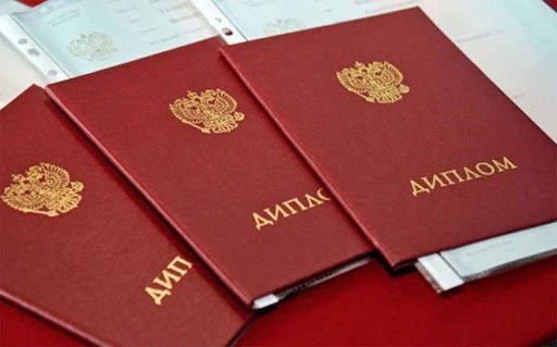 Купить диплом АГАУ на оригинальном бланке - Надежно и Быстро