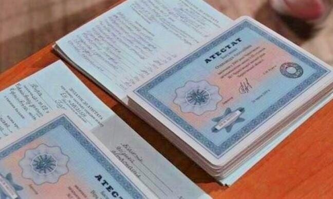 Купить диплом ИППиП на бланке - Простота и удобство