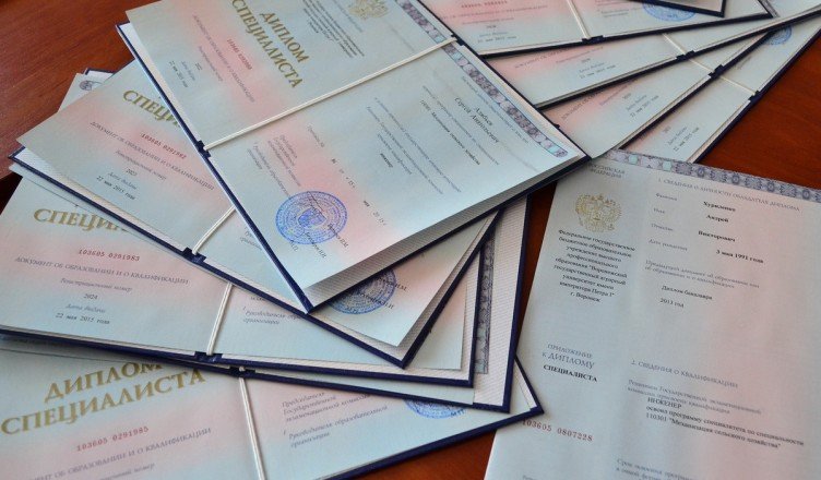 Купить диплом МГАФК всего одно решение для успешной карьеры