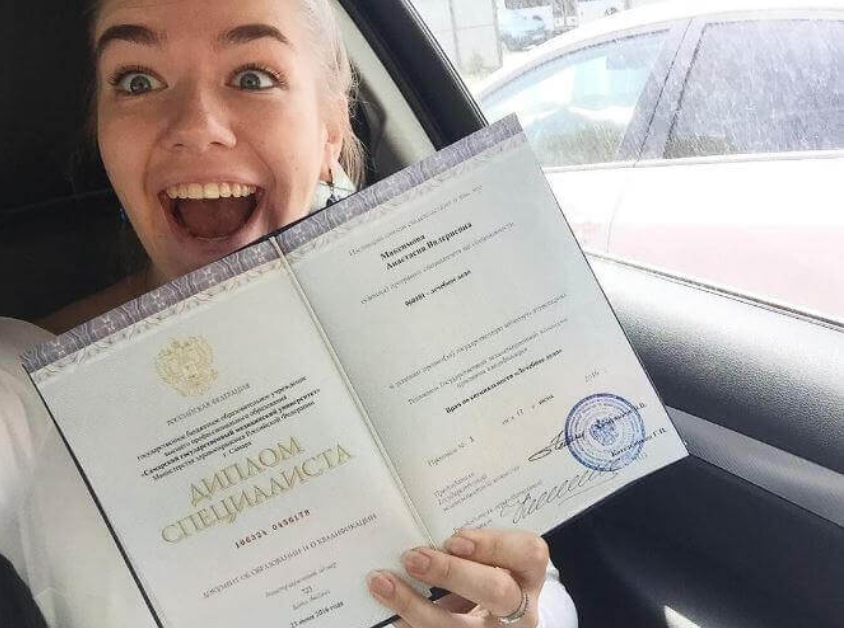 Купить диплом МИМЭМО - качественное образование без лишних хлопот