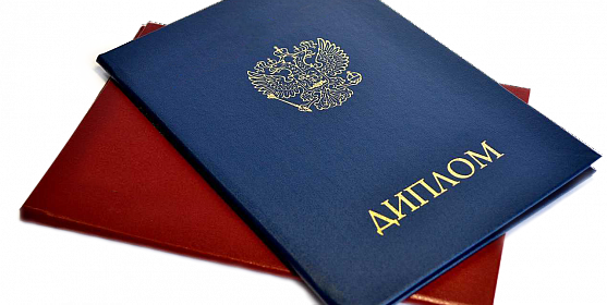 Купить диплом сантехника любого года выдачи -512242201 Купить диплом сантехника любого года выдачи -512242201