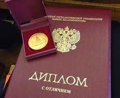 Купить диплом сантехника любого года выдачи -512242201 Купить диплом сантехника любого года выдачи -512242201