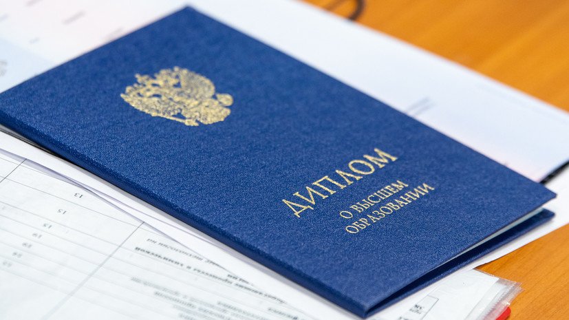 Купить диплом в Ставрополе как выбрать и не ошибиться