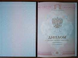 Полное руководство по написанию дипломных работ -434729529 Полное руководство по написанию дипломных работ -434729529